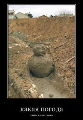 Прикрепленное изображение: y_1998e905.jpg